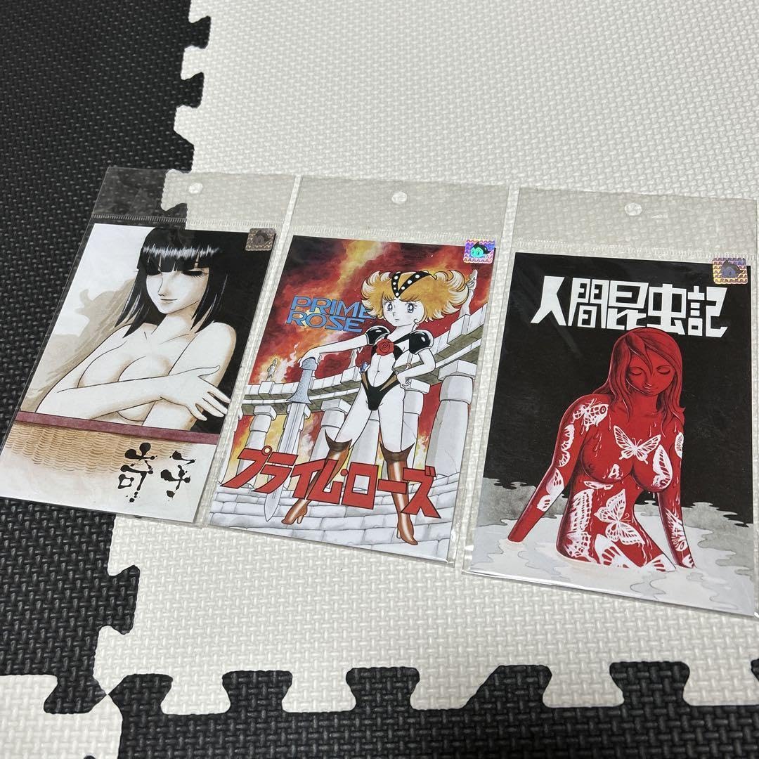 Amazon | 手塚治虫 人間昆虫記 プライムローズ 奇子 ポストカード 3枚